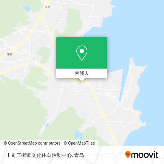 王哥庄街道文化体育活动中心地图