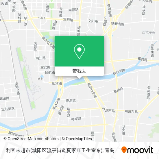 利客来超市(城阳区流亭街道夏家庄卫生室东)地图
