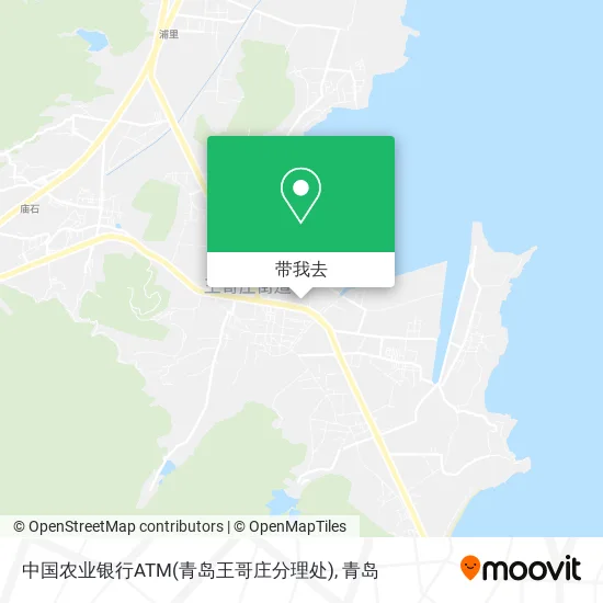 中国农业银行ATM(青岛王哥庄分理处)地图