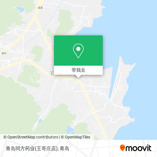 青岛同方药业(王哥庄店)地图