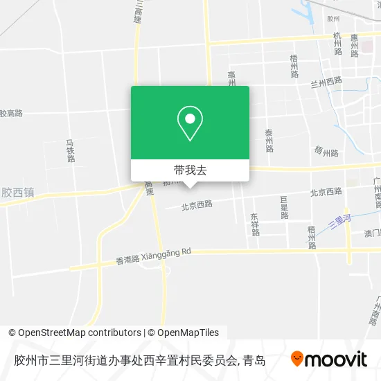 胶州市三里河街道办事处西辛置村民委员会地图