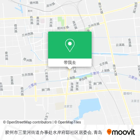 胶州市三里河街道办事处水岸府邸社区居委会地图