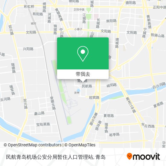 民航青岛机场公安分局暂住人口管理站地图