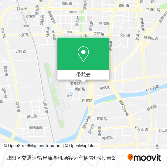 城阳区交通运输局流亭机场客运车辆管理处地图