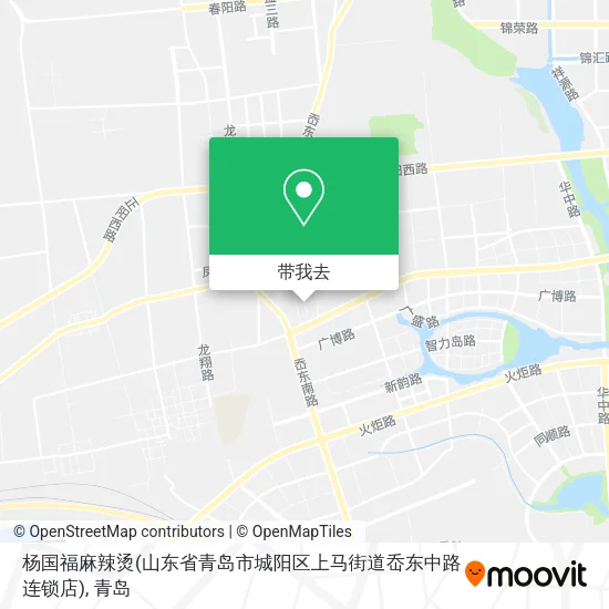 杨国福麻辣烫(山东省青岛市城阳区上马街道岙东中路连锁店)地图
