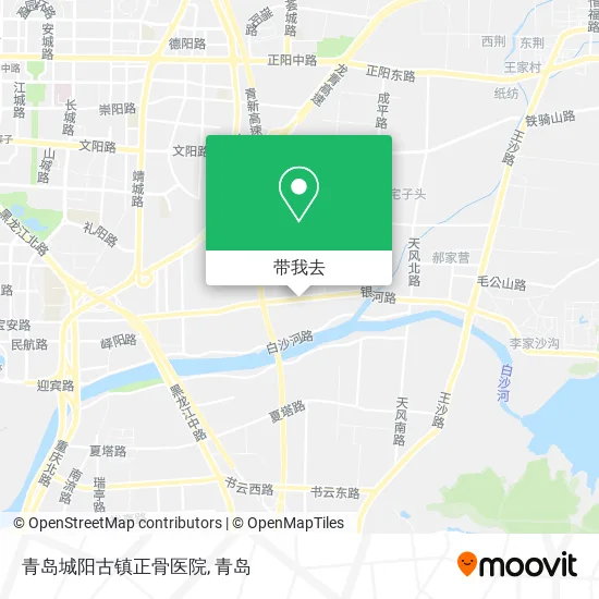 青岛城阳古镇正骨医院地图