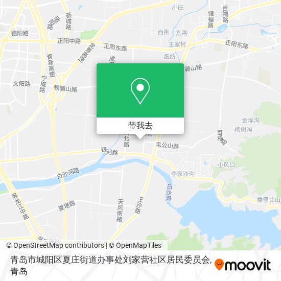 青岛市城阳区夏庄街道办事处刘家营社区居民委员会地图