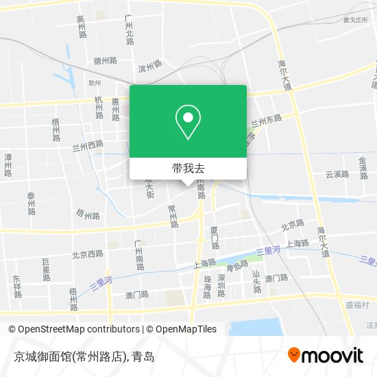 京城御面馆(常州路店)地图