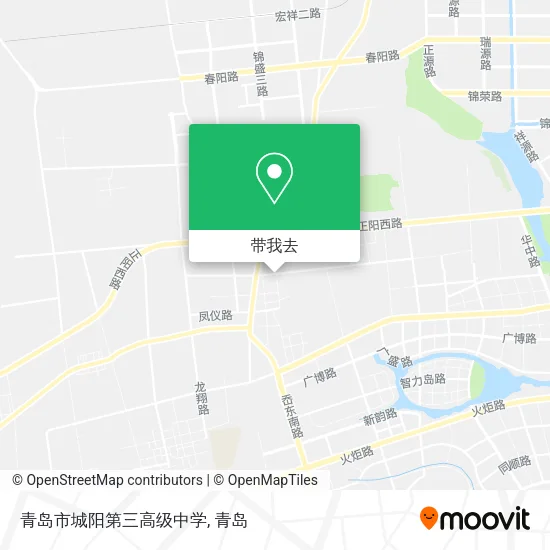 青岛市城阳第三高级中学地图