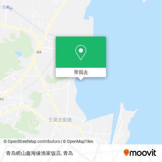 青岛崂山鑫海缘渔家饭店地图