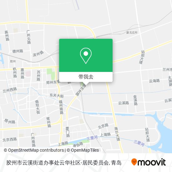 胶州市云溪街道办事处云华社区-居民委员会地图