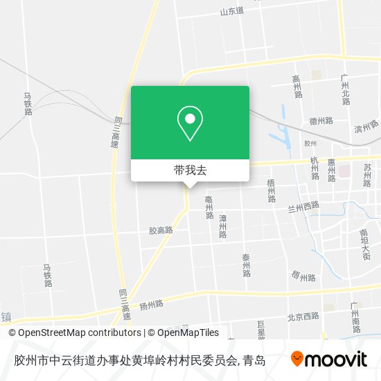 胶州市中云街道办事处黄埠岭村村民委员会地图