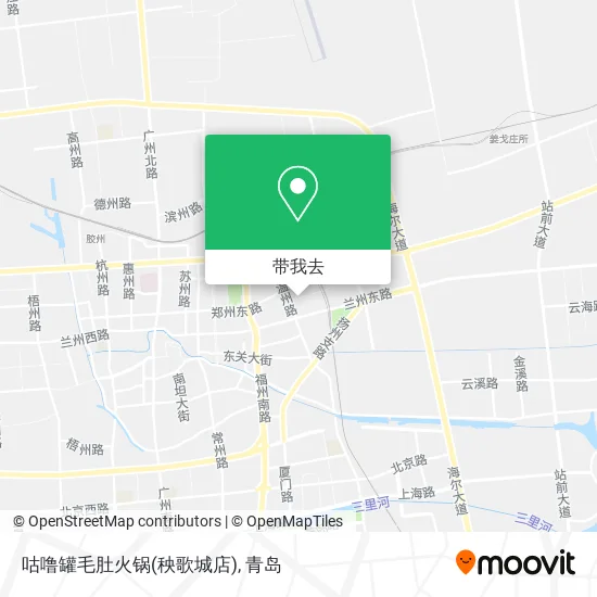 咕噜罐毛肚火锅(秧歌城店)地图