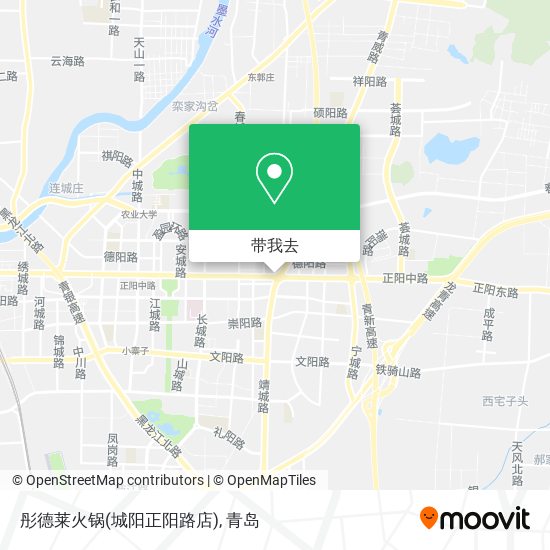彤德莱火锅(城阳正阳路店)地图