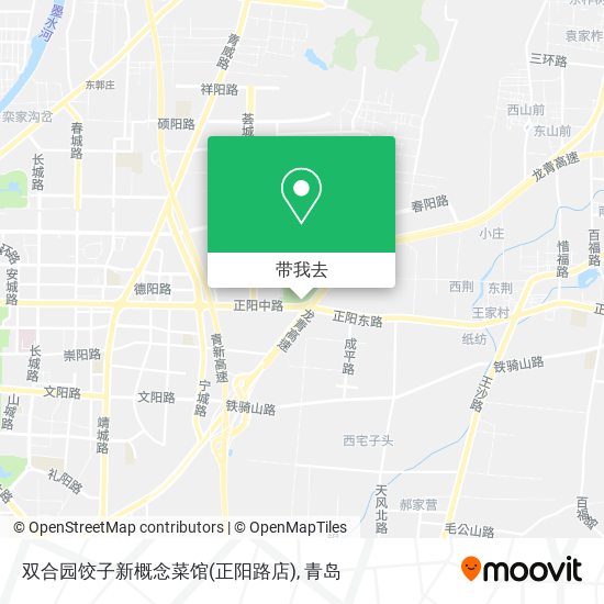 双合园饺子新概念菜馆(正阳路店)地图