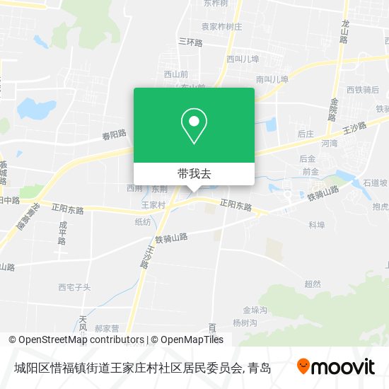城阳区惜福镇街道王家庄村社区居民委员会地图