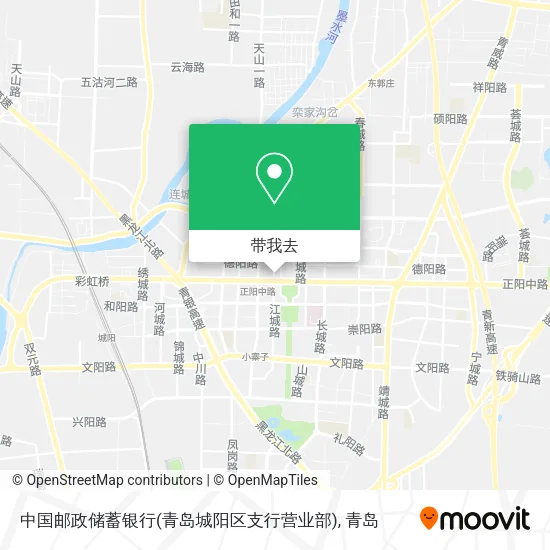 中国邮政储蓄银行(青岛城阳区支行营业部)地图