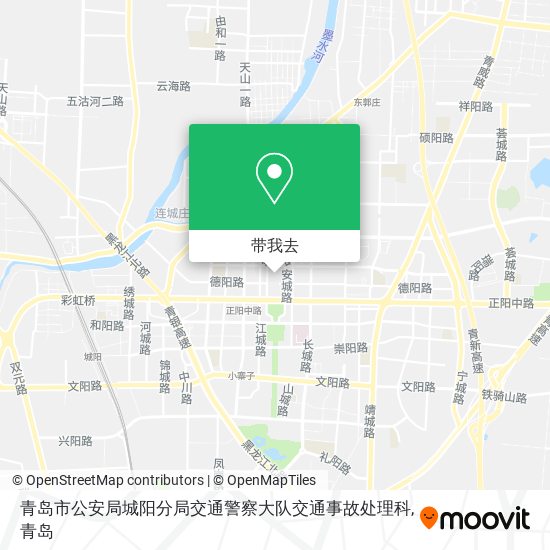 青岛市公安局城阳分局交通警察大队交通事故处理科地图