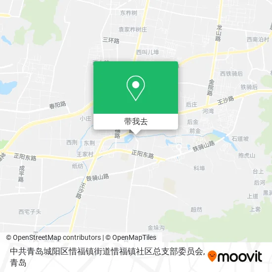 中共青岛城阳区惜福镇街道惜福镇社区总支部委员会地图