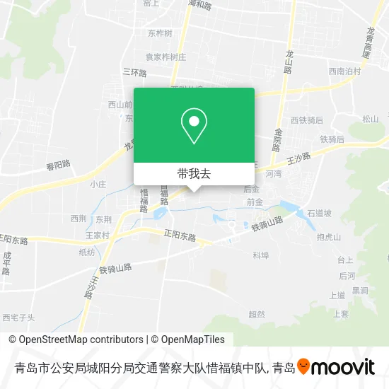 青岛市公安局城阳分局交通警察大队惜福镇中队地图