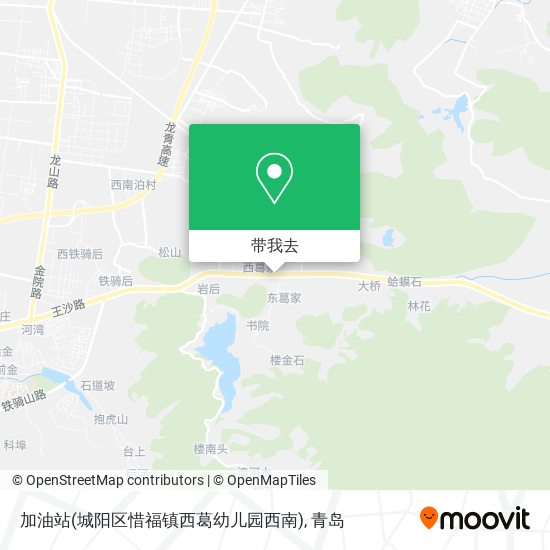 加油站(城阳区惜福镇西葛幼儿园西南)地图