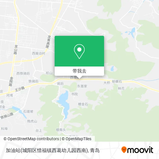 加油站(城阳区惜福镇西葛幼儿园西南)地图