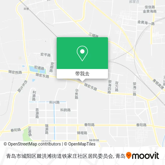 青岛市城阳区棘洪滩街道铁家庄社区居民委员会地图