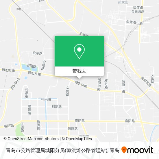 青岛市公路管理局城阳分局(棘洪滩公路管理站)地图