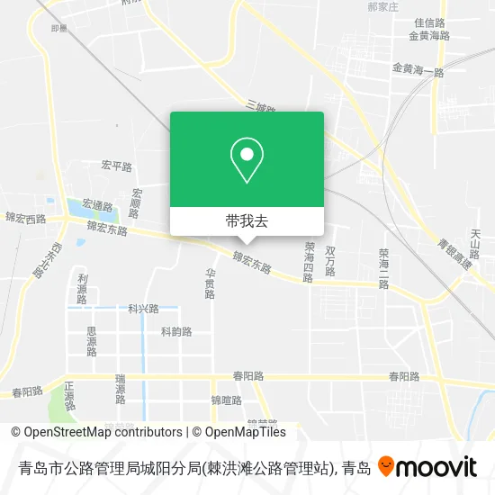 青岛市公路管理局城阳分局(棘洪滩公路管理站)地图