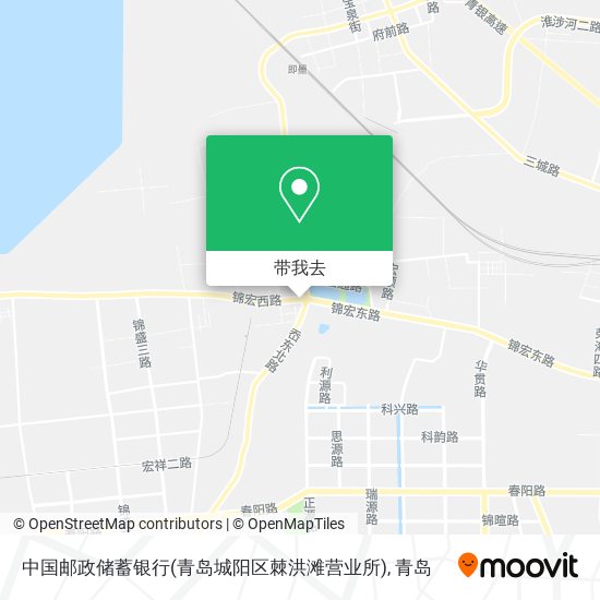 中国邮政储蓄银行(青岛城阳区棘洪滩营业所)地图