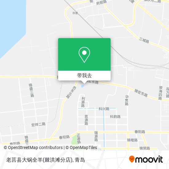 老莒县大锅全羊(棘洪滩分店)地图