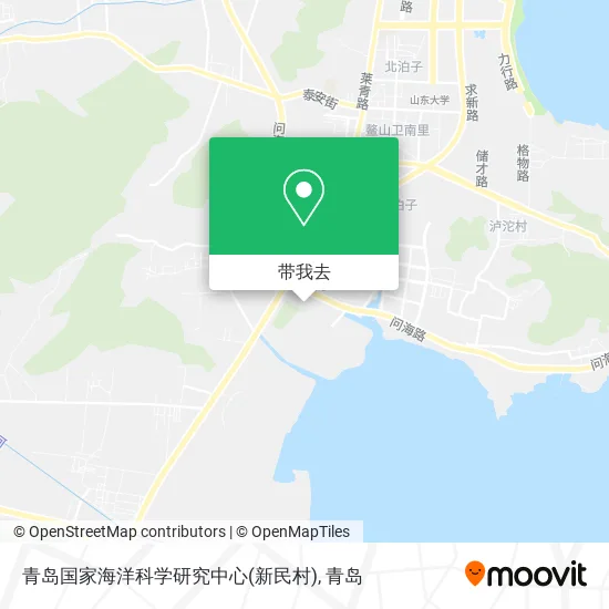 青岛国家海洋科学研究中心(新民村)地图