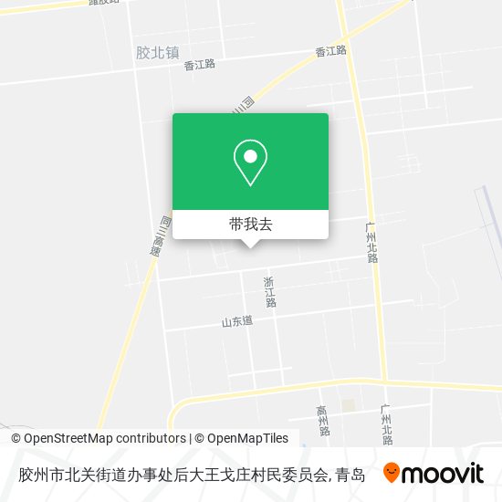 胶州市北关街道办事处后大王戈庄村民委员会地图