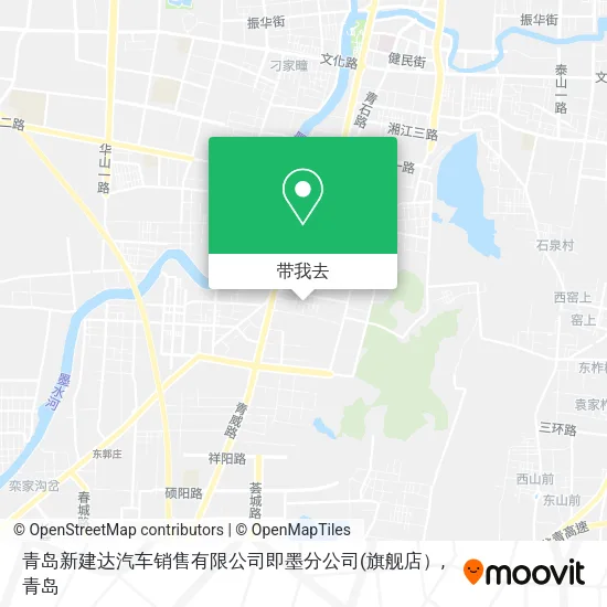 青岛新建达汽车销售有限公司即墨分公司地图