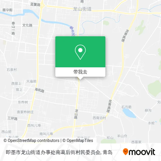 即墨市龙山街道办事处南葛后街村民委员会地图