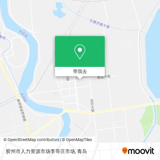 胶州市人力资源市场李哥庄市场地图
