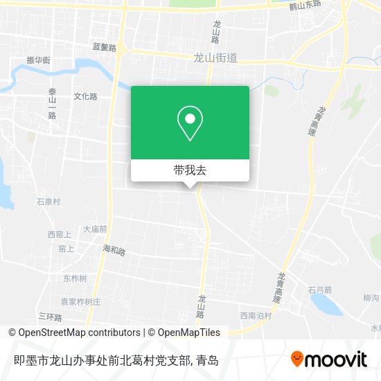 即墨市龙山办事处前北葛村党支部地图