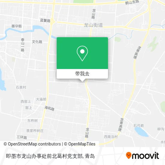 即墨市龙山办事处前北葛村党支部地图