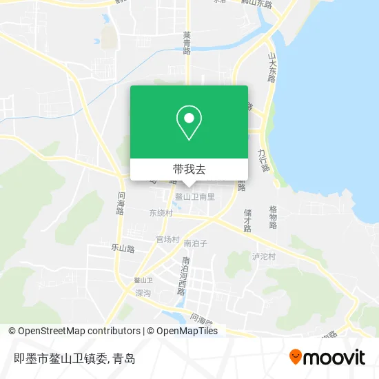 即墨市鳌山卫镇委地图