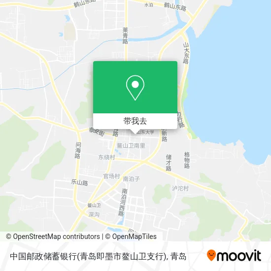 中国邮政储蓄银行(青岛即墨市鳌山卫支行)地图