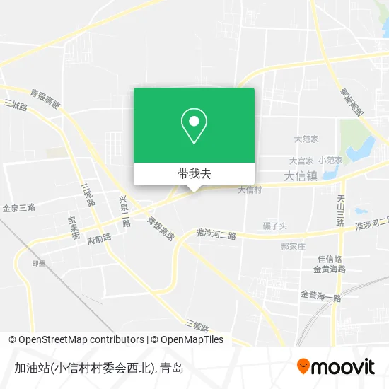 加油站(小信村村委会西北)地图
