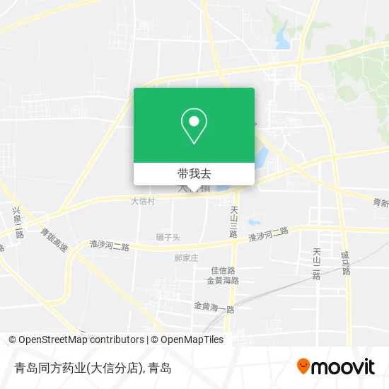 青岛同方药业(大信分店)地图