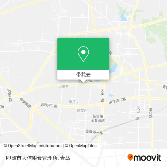 即墨市大信粮食管理所地图