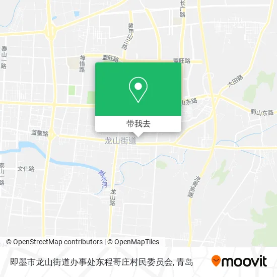 即墨市龙山街道办事处东程哥庄村民委员会地图