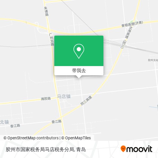胶州市国家税务局马店税务分局地图