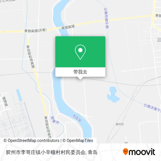胶州市李哥庄镇小辛疃村村民委员会地图