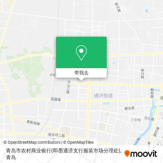 青岛市农村商业银行(即墨通济支行服装市场分理处)地图