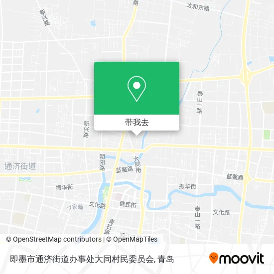 即墨市通济街道办事处大同村民委员会地图