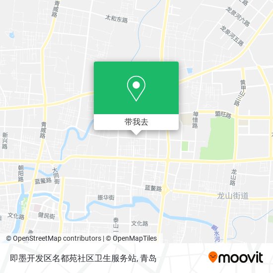 即墨开发区名都苑社区卫生服务站地图
