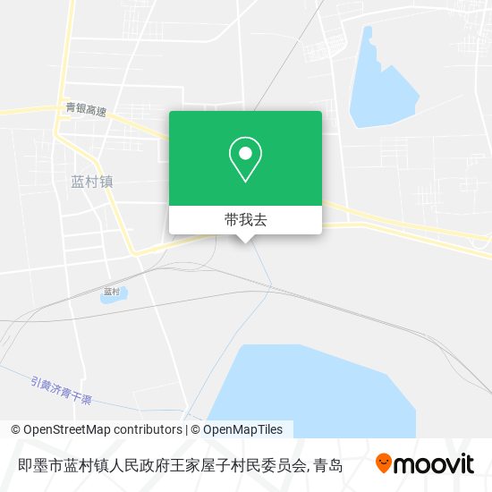 即墨市蓝村镇人民政府王家屋子村民委员会地图